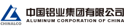 中國鋁業公司